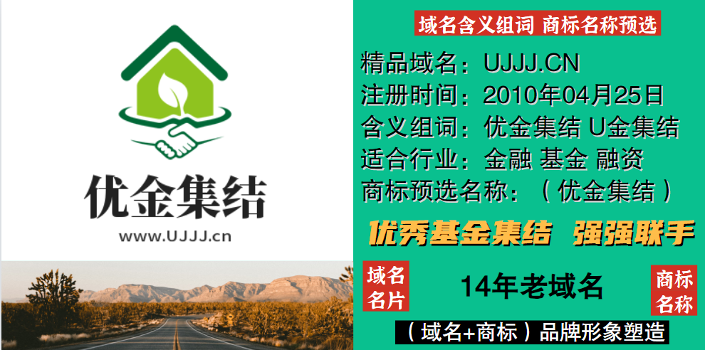 商標注冊前,知識分享 商標注冊前,知識分享